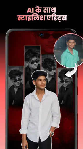 Lynix: AI Photo & Video Maker screenshot