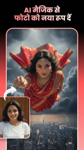 Lynix: AI Photo & Video Maker screenshot