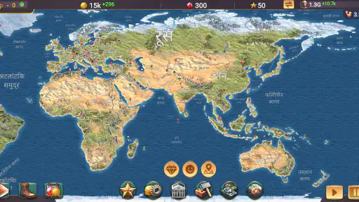 MA 3 – President Simulator screenshot