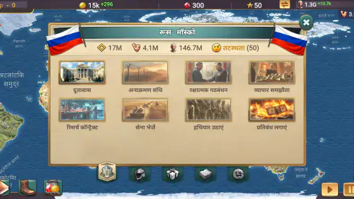 MA 3 – President Simulator screenshot