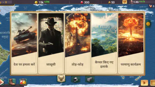 MA 3 – President Simulator screenshot