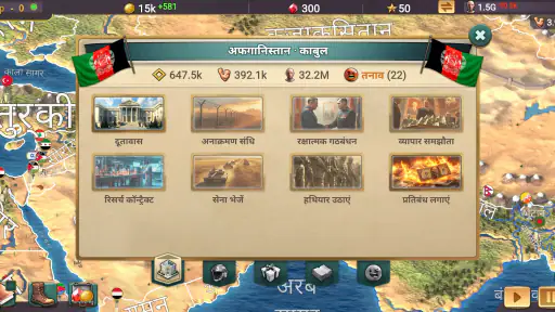 MA 3 – President Simulator screenshot
