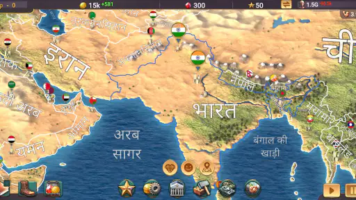 MA 3 – President Simulator screenshot