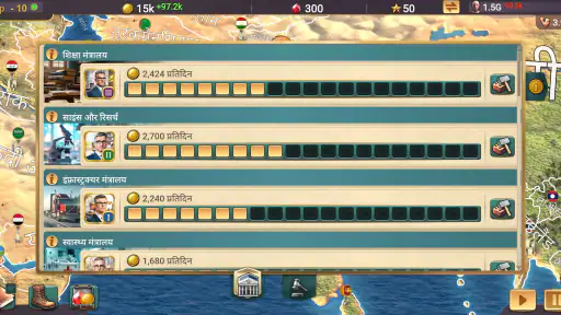 MA 3 – President Simulator screenshot