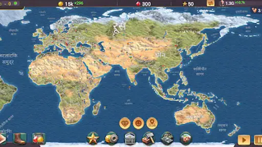 MA 3 – प्रेसिडेंट सिम. PRO screenshot