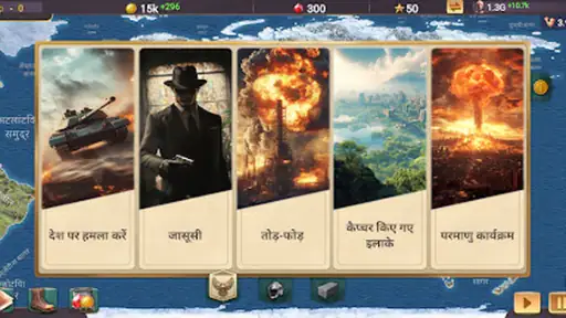 MA 3 – प्रेसिडेंट सिम. PRO screenshot