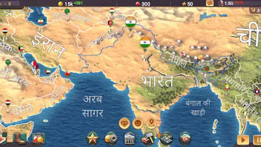 MA 3 – प्रेसिडेंट सिम. PRO screenshot