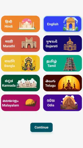 Machli screenshot