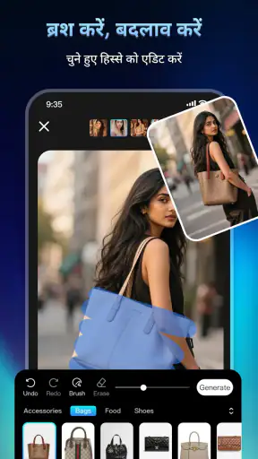Maevra AI - AI फोटो और वीडियो screenshot