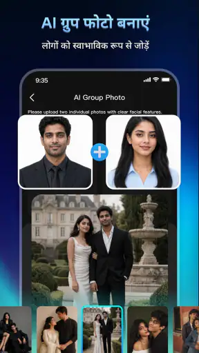 Maevra AI - AI फोटो और वीडियो screenshot