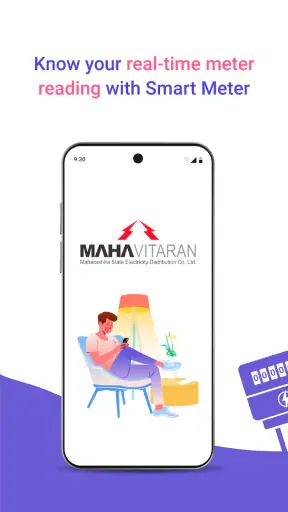 Maha Vidyut screenshot