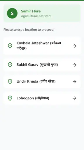 Mahakrushi screenshot