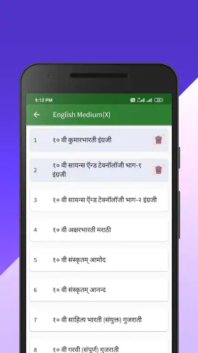 Maharashtra Books screenshot