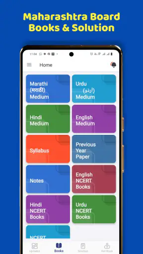 Maharashtra Board Books,Soluti screenshot