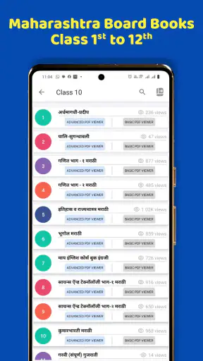 Maharashtra Board Books,Soluti screenshot