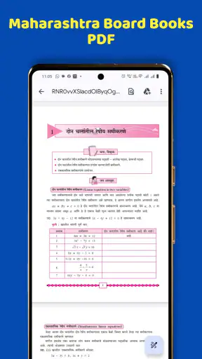 Maharashtra Board Books,Soluti screenshot