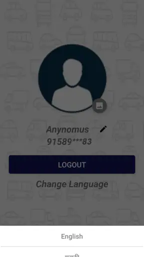 MahaTrafficapp screenshot