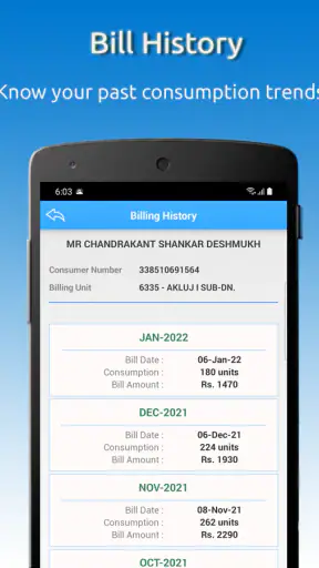 Mahavitaran screenshot