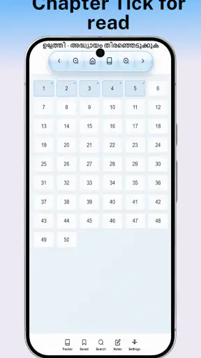 Malayalam Bible screenshot