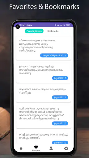 Malayalam Bible :Offline Bible screenshot