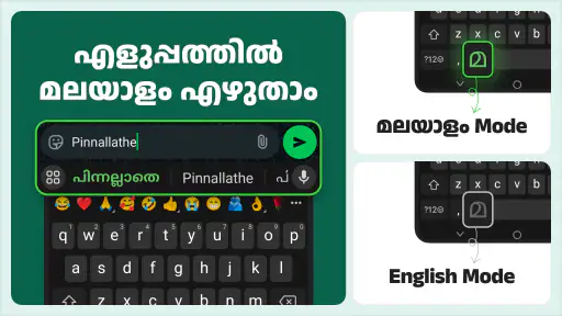 Manglish Keyboard screenshot