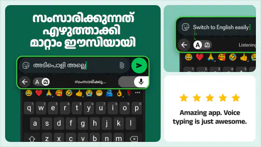 Manglish Keyboard screenshot