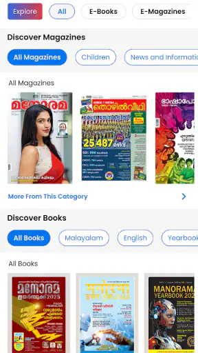 Manorama e-Editions-Magazines screenshot