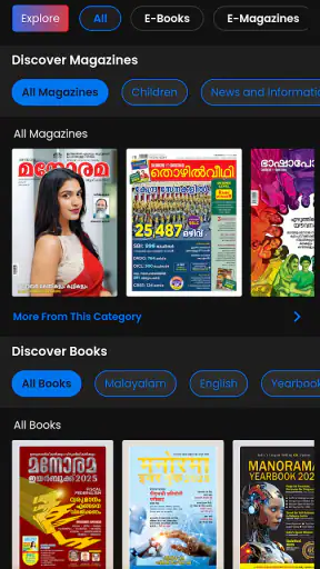 Manorama e-Editions-Magazines screenshot