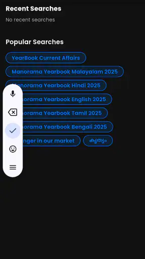 Manorama e-Editions-Magazines screenshot
