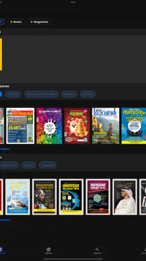 Manorama e-Editions-Magazines screenshot