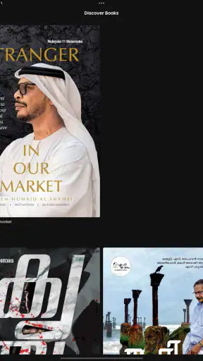 Manorama e-Editions-Magazines screenshot