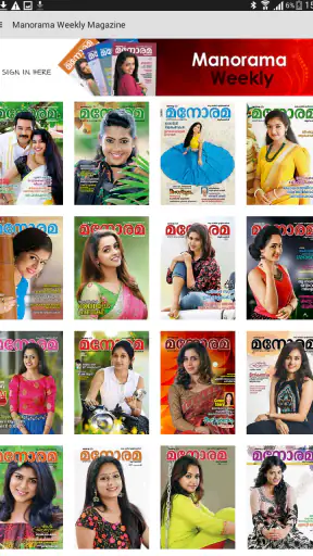 Manorama Weekly screenshot