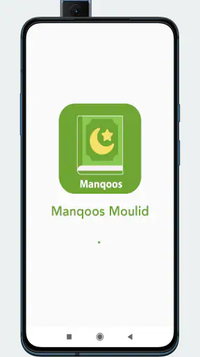 Manqoos Moulid Kithab screenshot