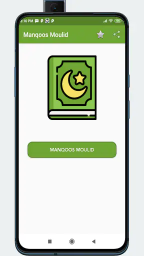 Manqoos Moulid Kithab screenshot