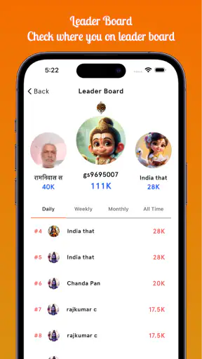 Mantra Japa - Counter&Tracker screenshot