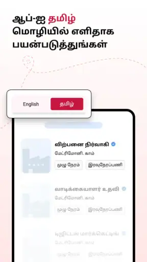 ManyJobs: Job Search App screenshot