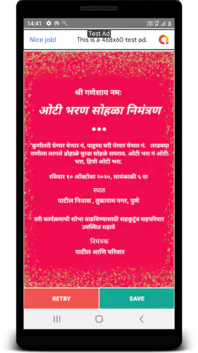 Marathi Baby Shower Invitation screenshot