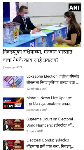 Sakal Marathi News Maharashtra screenshot