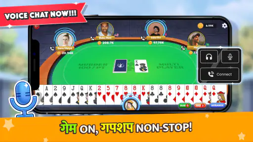 Marriage - 21 कार्ड रम्मी screenshot