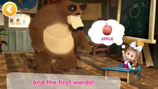 Masha and the Bear: Baby Game screenshot