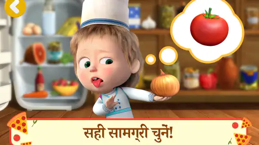 माशा और भालू: पिज्जा गेम screenshot