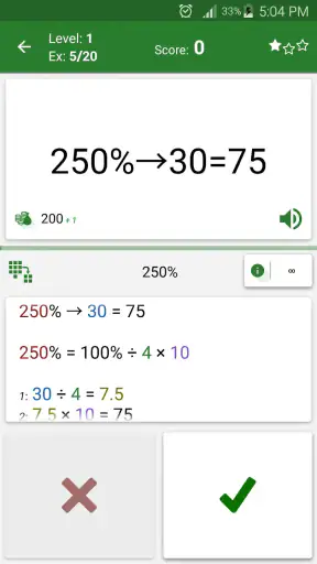 Math Tricks: Mental Math screenshot