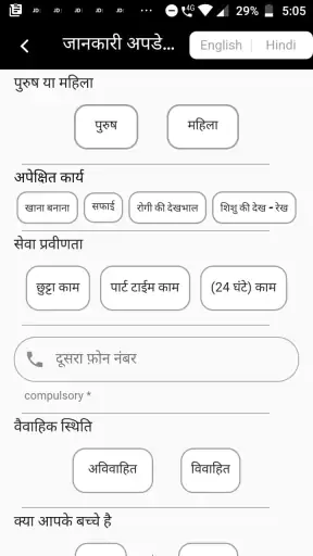 MeeHelp Partner screenshot