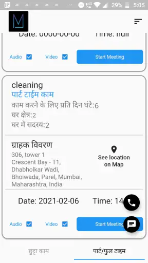 MeeHelp Partner screenshot