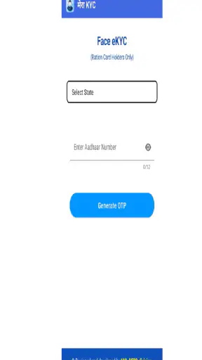 Mera eKYC screenshot