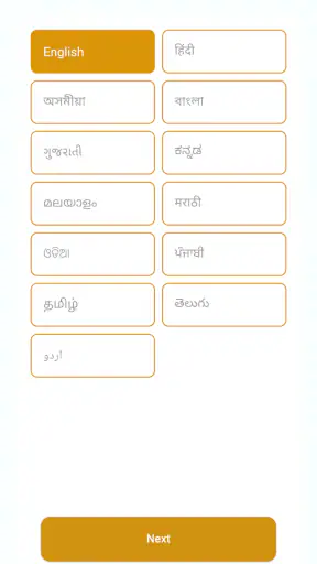 Mera Ration App screenshot
