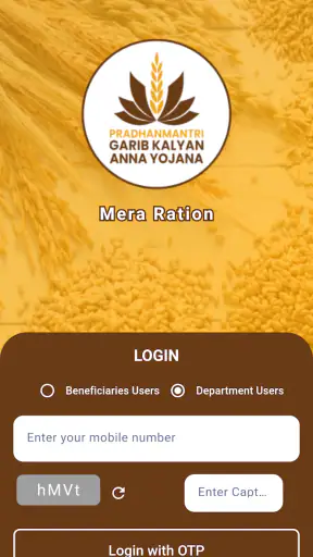 Mera Ration App screenshot