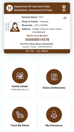 Mera Ration App screenshot