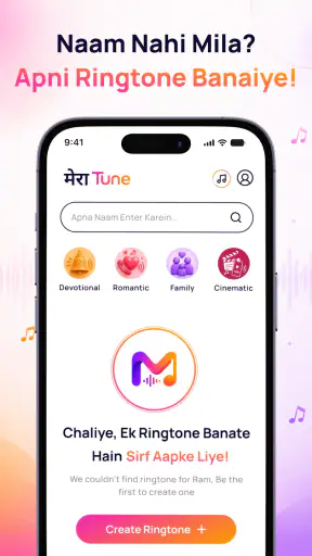 Mera Tune screenshot