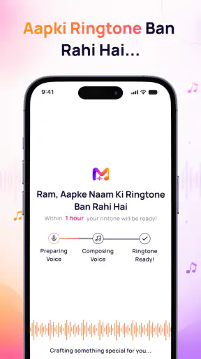 Mera Tune screenshot